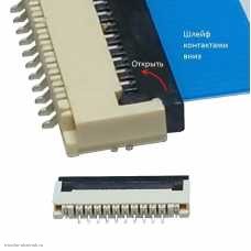 Разъем FFC FPC 10pin шаг 1.0 раскладушка контакты шлейфа вниз