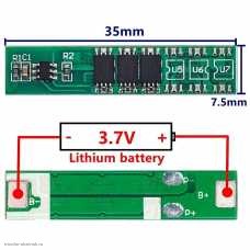 1S модуль защиты от перегрузки 6.0A разряда 2.5V, перезаряда 4.2V Iраб=4.5A 3MOS