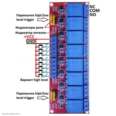 Модуль 8-канального реле   5VDC 10A с оптронами на входе high/low level trigger красный