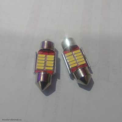 L383 Лампа в плафон 4014-12SMD-39mm D=12,5mm с радиатором