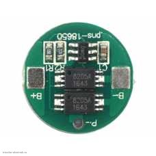 1S модуль защиты от перегрузки 4.0A разряда 2.5V, перезаряда 4.2V Iраб=3.0A 2MOS круглый размер 16 мм