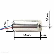 Бесщеточный электродвигатель 3.7V 6х12 мм. (612A) для квадрокоптера CW по часовой стрелке