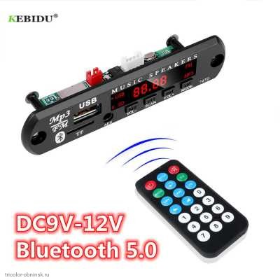 Модуль FM стерео, Bluetooth, MP3 плеер, USB, TF-карта, 12v.