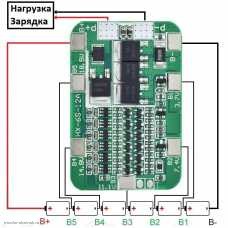 BMS контролер 6S 25.2V 12A защита от разряда 2.8V, перезаряда 4.2V, балансировка R=***, перегрузка 25А