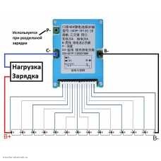 BMS контролер 13S 54.6V 15A защита от разряда 2.5V, перезаряда 4.2V, нет балансировки, перегрузка 45А