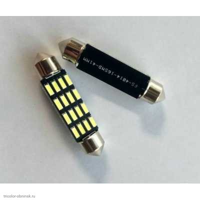 L284 Лампа в плафон 4014-16SMD-41mm D=10mm бескорпусная