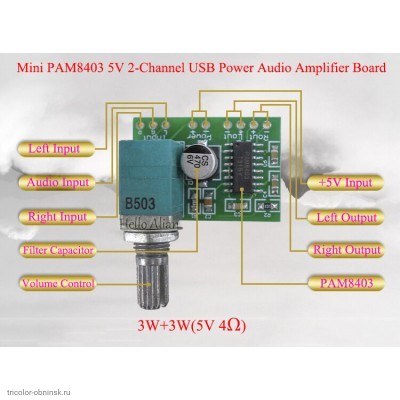 УМЗЧ  2 х 3w PAM8403 Mini 5V (USB питания) с регуляторм