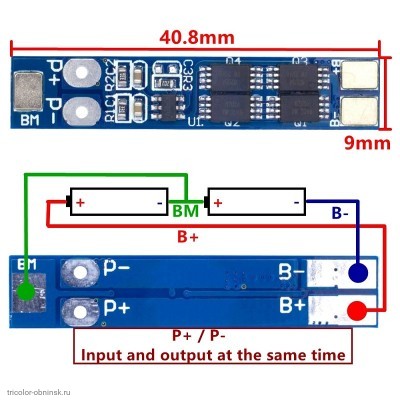 BMS контролер   2S   8.4V   8A защита от разряда 2.5V, перезаряда 4.2V, нет балансировки, перегрузка 16А