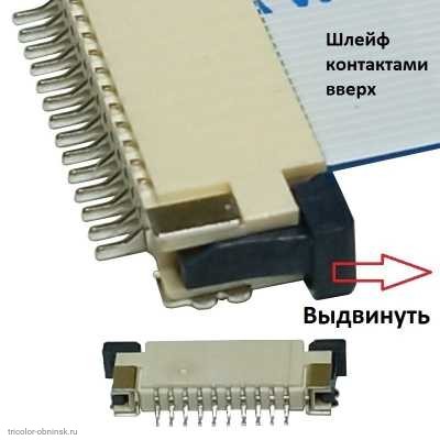 Разъем FFC FPC 10pin шаг 1.0 выдвижной фиксатор контакты шлейфа вверх