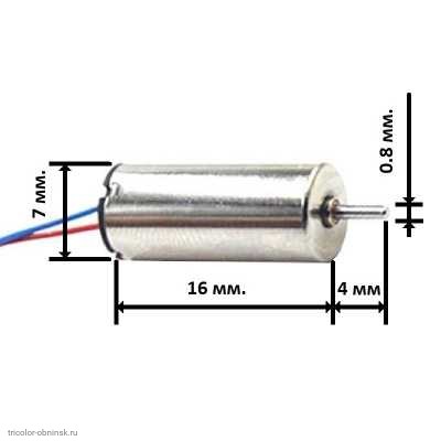 Бесщеточный электродвигатель 3.7V   7х16 мм. (716A) для квадрокоптера CW по часовой стрелке
