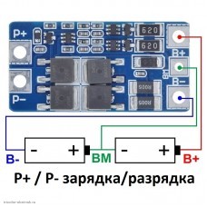 BMS контролер 2S 8.4V 10A защита от разряда 2.5V, перезаряда 4.2V, балансировка R=620, перегрузка 20A