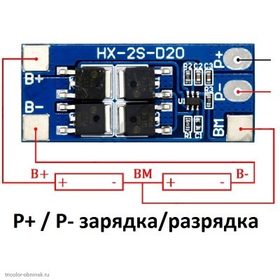 BMS контролер   2S   8.4V 13A защита от разряда 2.5V, перезаряда 4.2V, нет балансировки, перегрузка 20A