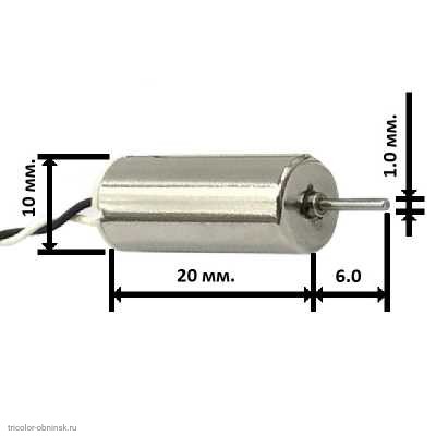 Бесщеточный электродвигатель 3.7V  10.0х20 мм. (1020B) для квадрокоптера CCW против час. стрелки
