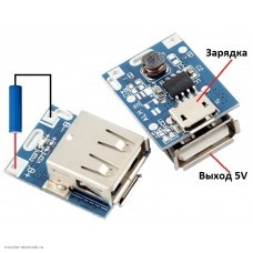 1S повышающий преобразователь USB A 5V + модуль зарядки и защиты 1A 18650 micro USB