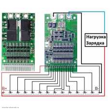BMS контролер 13S 54.6V 25A защита от разряда 2.5V, перезаряда 4.2V, нет балансировки, перегрузка 60А