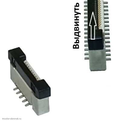 Разъем FFC FPC 10pin шаг 0.5 выдвижной фиксатор вертикальная установка