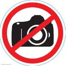 Наклейка "Фотосьемка запрещена" 150мм