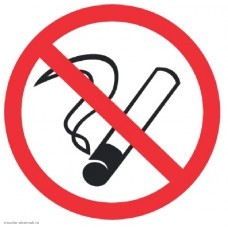 Наклейка "Курить запрещено" 200мм