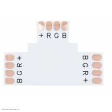 Коннектор соединительный 10мм 4pin для RGB лент T под пайку