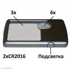 Лупа ручная 45х45мм 3x/6х прямоугольная 2xCR2016