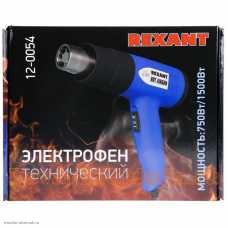 Электрофен технический 220v 750-1500w