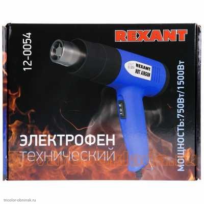 Электрофен технический  220v  750-1500w