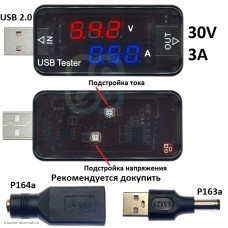 USB тестер тока и напряжения прямой черный 3.3-30V 0-3A