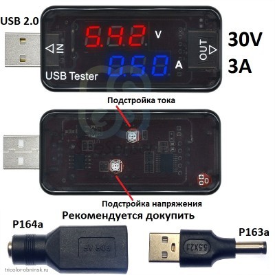 USB тестер тока и напряжения прямой  черный 3.3-30V 0-3A