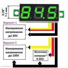 DC вольтметр цифровой 4-100V бескорпусной 3 провода по 10 см. 0.28" зеленый