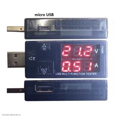 USB тестер тока и напряжения прямой  черный 4-30V 0-3A KWS-A16