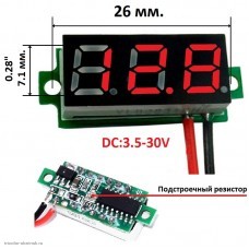 DC вольтметр цифровой 3.5-30V бескорпусной 2 провода по 10 см. 0.28" красный