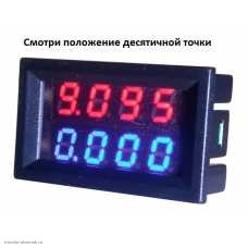 DC вольтметр цифровой 0.28" 4 разряда 100V + амперметр 10A VDC4-28V размер отверстия 27х46 мм. красный/синий