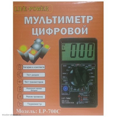 Серия М830 портативный мультиметр LP-700C (1999/термопара) LIVE POWER