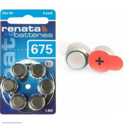 Элемент Renata ZA675 (PR44/AG13) воздушно-цинковый (для слухового аппарата) 1шт.