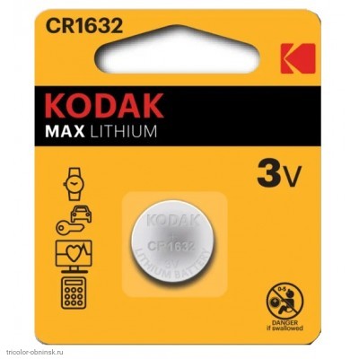 Элемент Kodak CR1632 (литиевый)