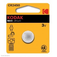 Элемент Kodak CR2450 (литиевый)