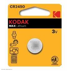 Элемент Kodak CR2450