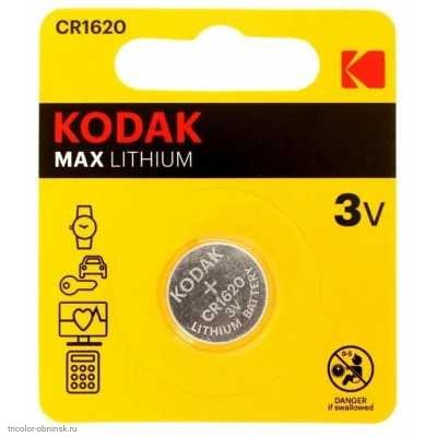 Элемент Kodak CR1620