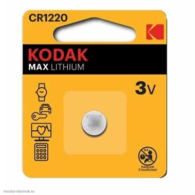 Элемент Kodak CR1220