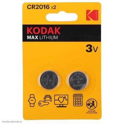 Элемент Kodak CR2016