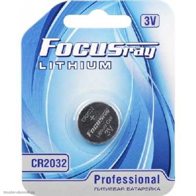 Элемент Focusray CR2032