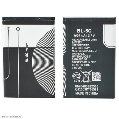 Аккумулятор Li-Ion BL-5C 1020mAh