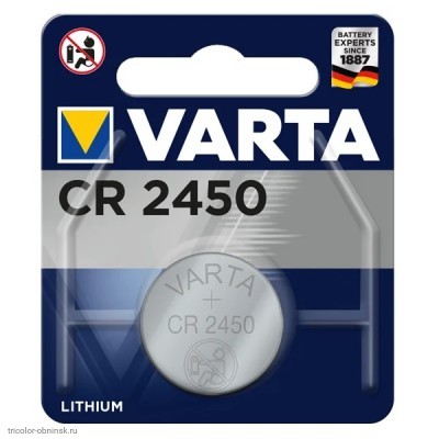 Элемент Varta CR2450 (литиевый)