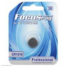 Элемент Focusray CR1616