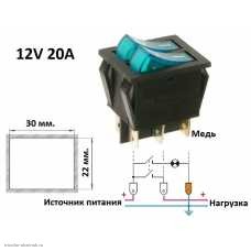 Переключатель 22X30 ON-OFF (2 независимых группы) 6pin KCD2-2101N SC-797 с подсветкой 12V схема и размеры