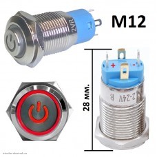Кнопка антивандальная M12 4pin с подсветкой 12V с фиксацией power высокая красная