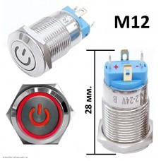 Кнопка антивандальная M12 4pin с подсветкой 12V без фиксации power плоская красная