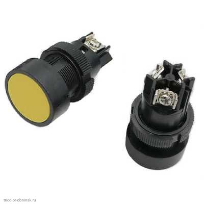 Кнопка М22 на 2 положения перекидной 3 pin 250V 0.3А без подсветки желтый