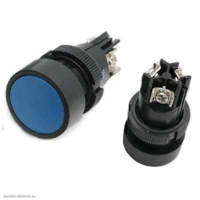 Кнопка М22 на 2 положения перекидной 3 pin 250V 0.3А без подсветки синий