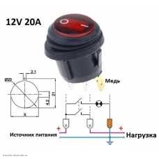 Переключатель d20 ON-OFF 3pin KCD1-8-101NW SC-777 WL влагозащищенный с подсветкой 12V схема и размеры